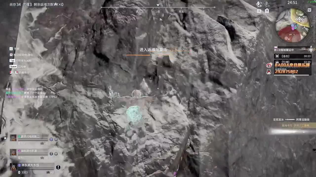 备战共振联赛 第8段