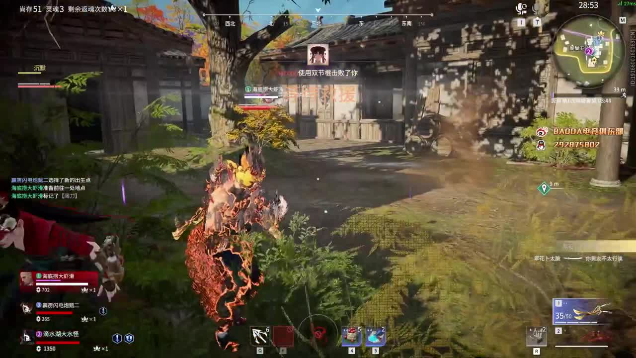 备战共振联赛 第9段