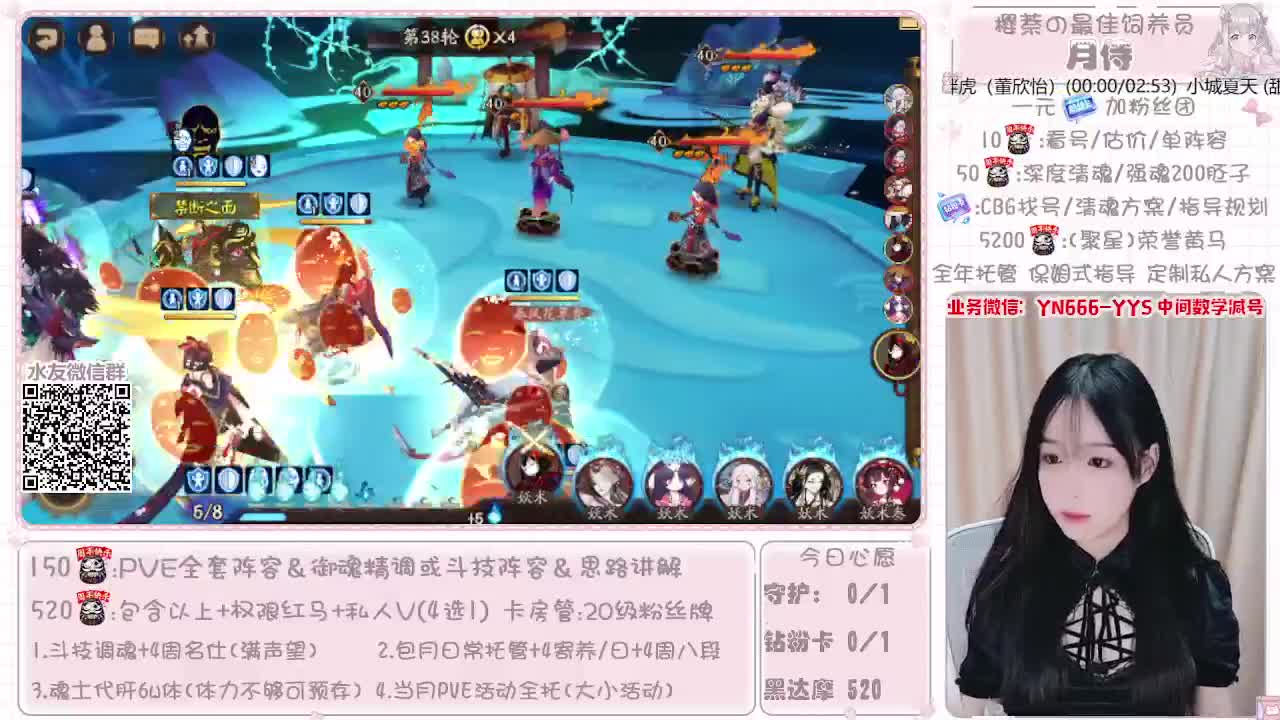 全套做号|托管|魂土|斗技 第1段