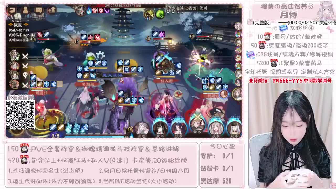 全套做号|托管|魂土|斗技 第2段