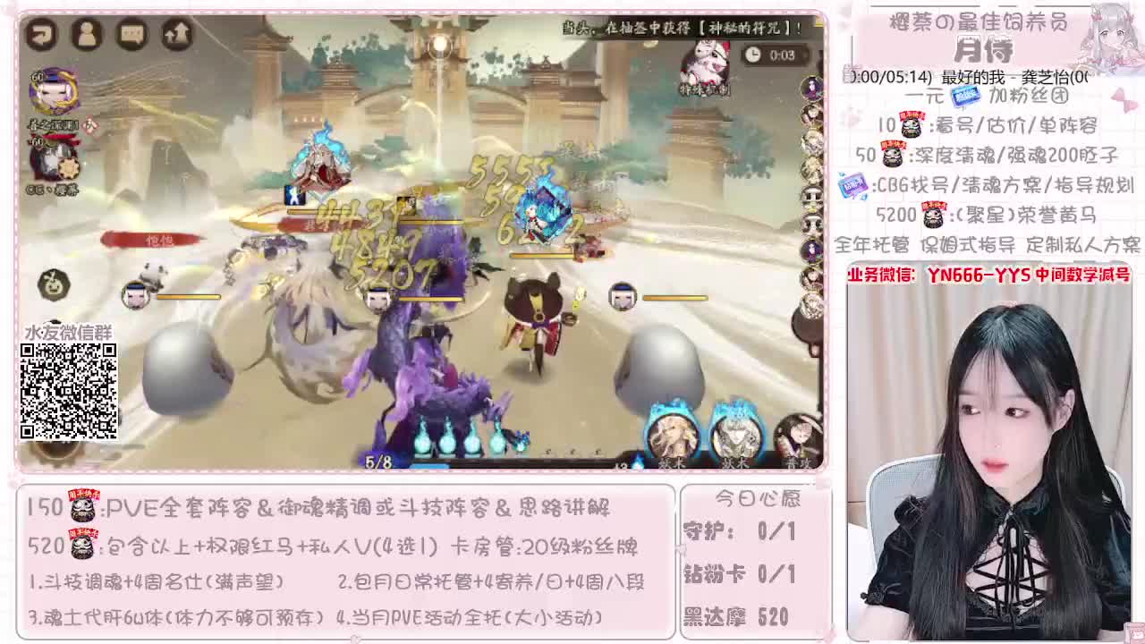 全套做号|托管|魂土|斗技 第3段