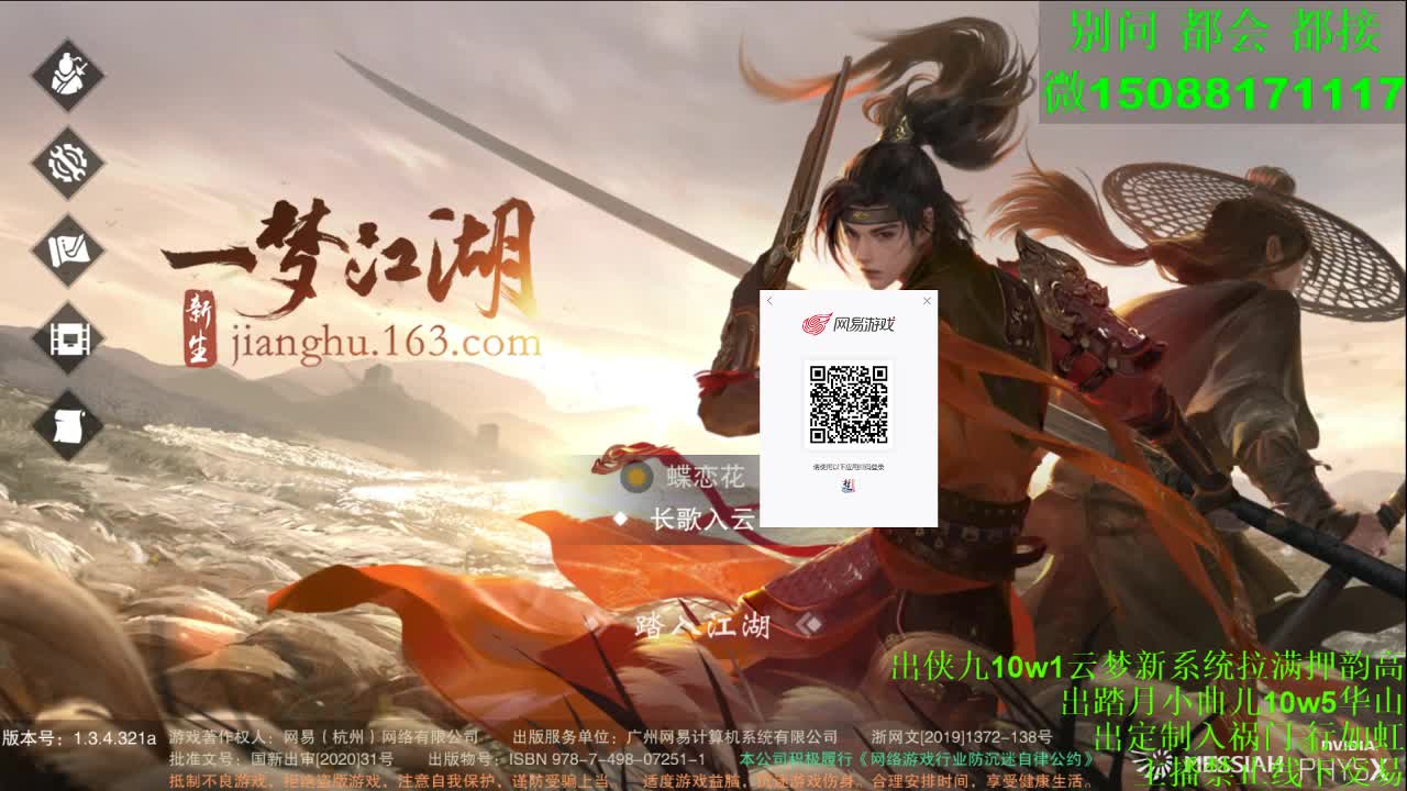 别问 都会 都接 （全职 专业团队） 第5段