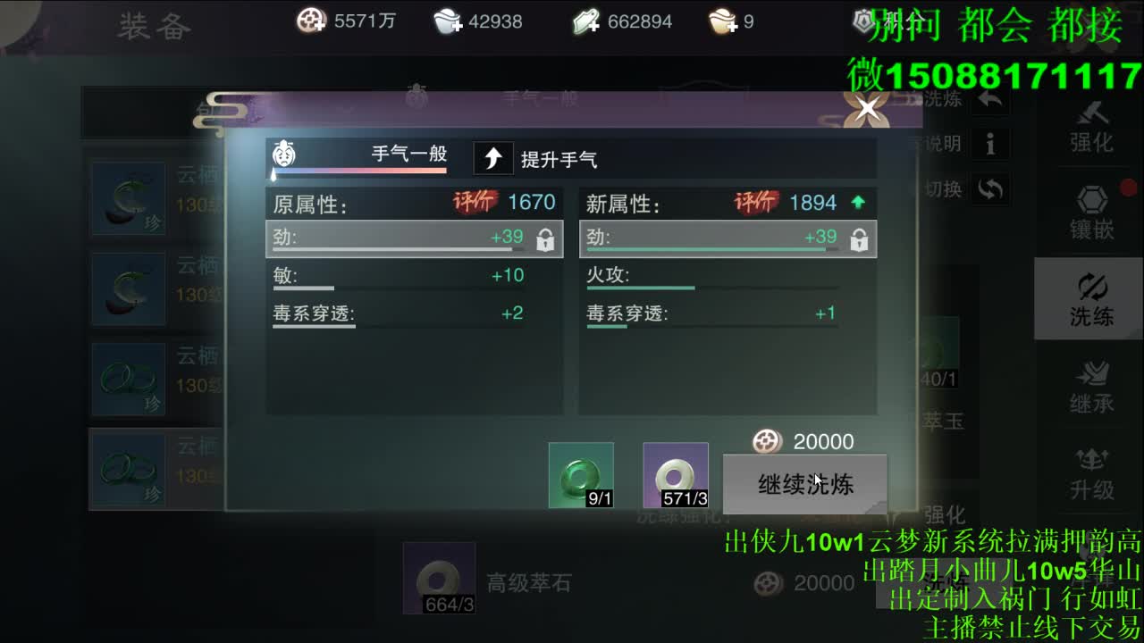 别问 都会 都接 （全职 专业团队） 第9段