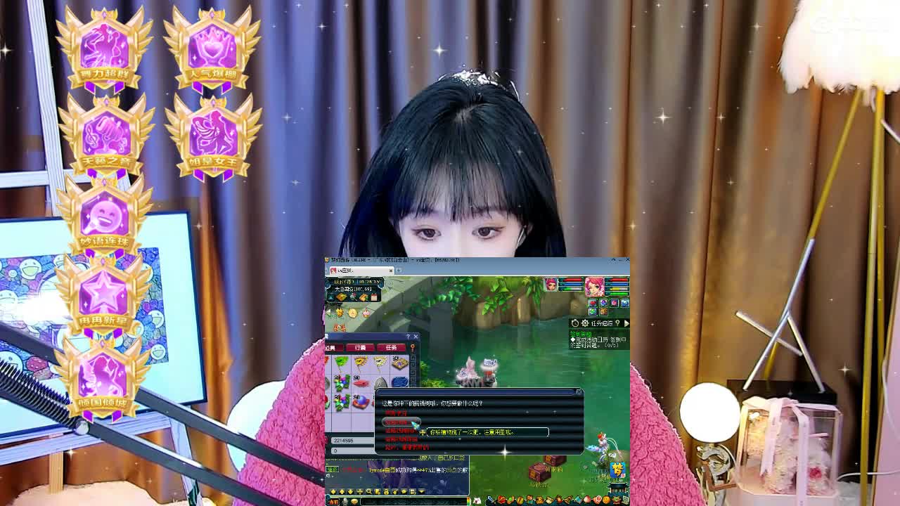 109 第10段