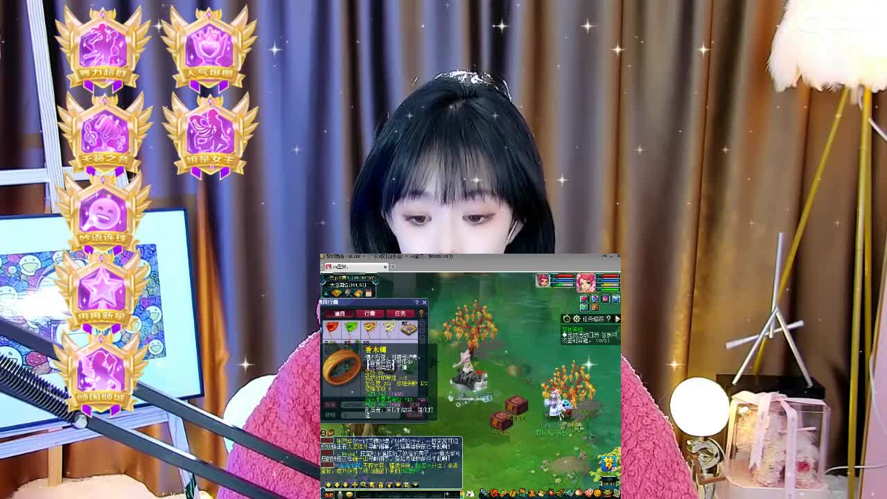 109 第11段