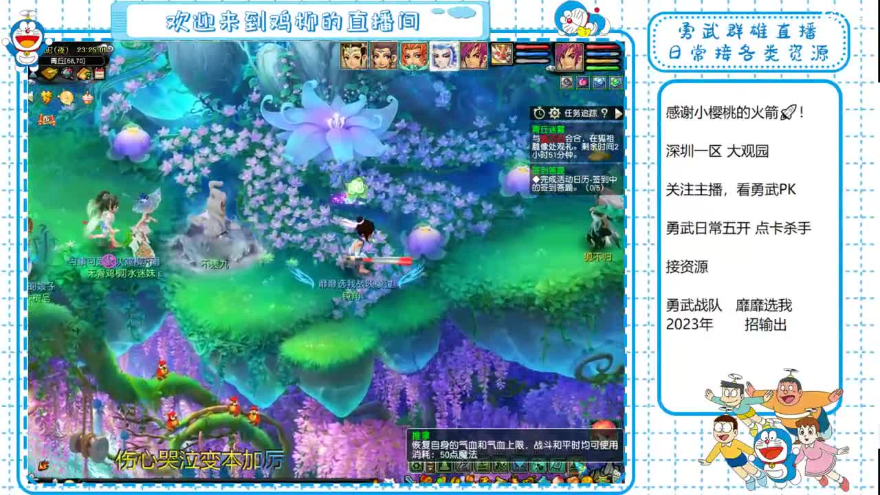 勇武劳模主播！i鸡集合！ 第7段