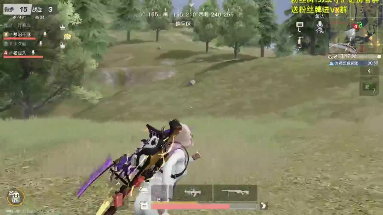 YOU 第2段