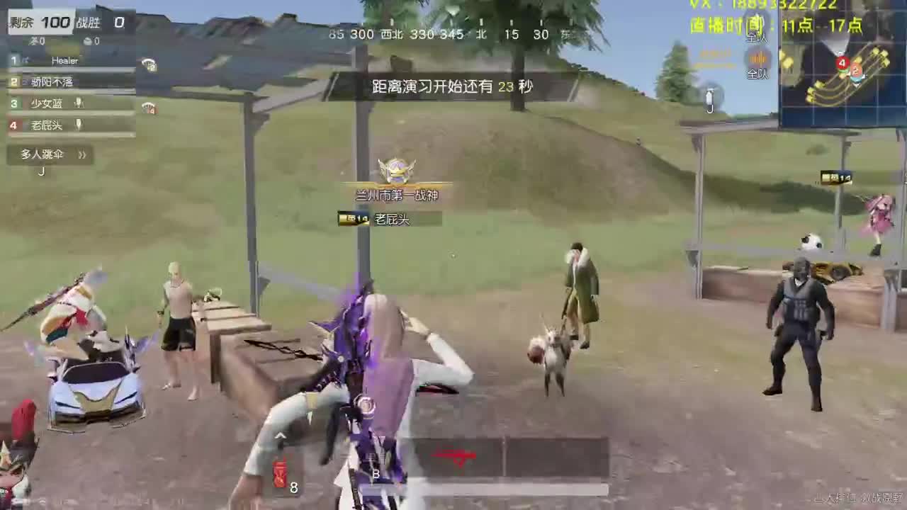 YOU 第6段