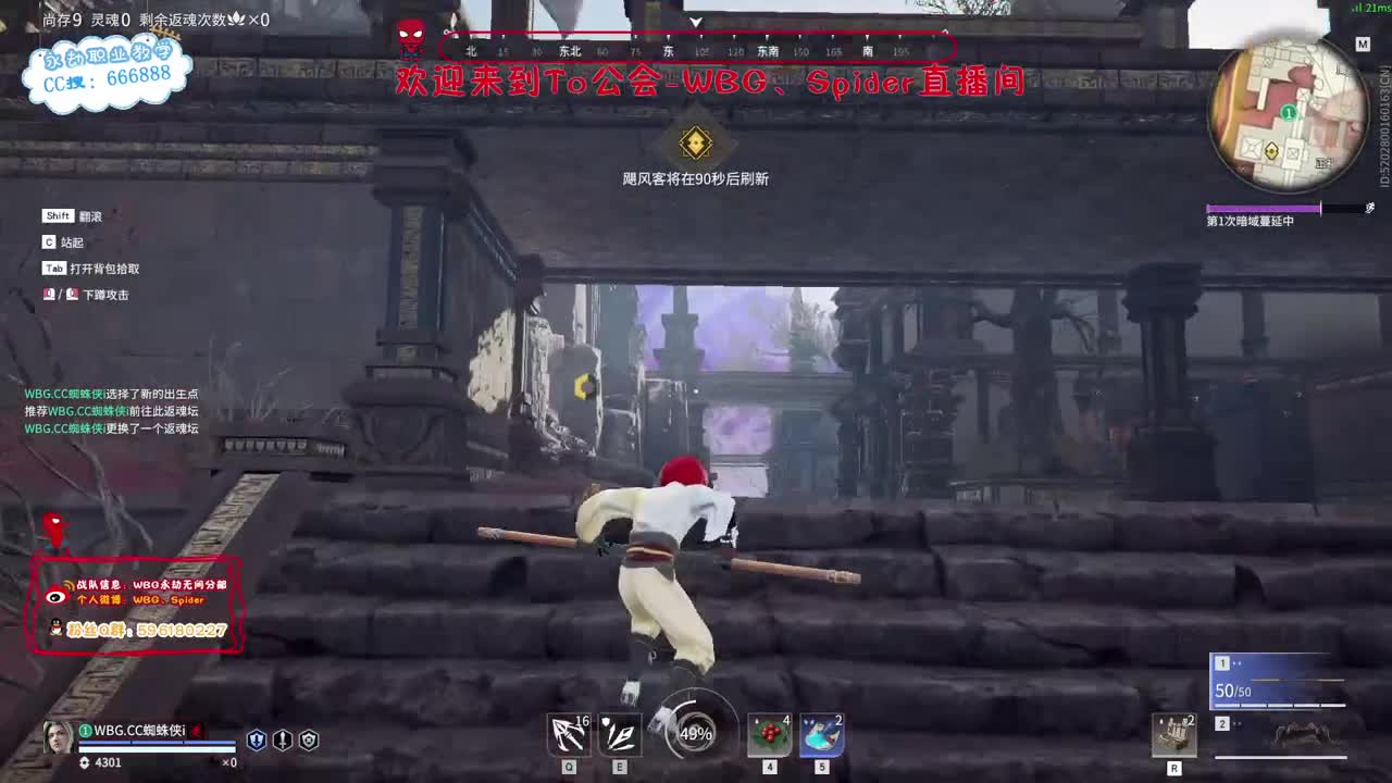 加油努力冲 第12段