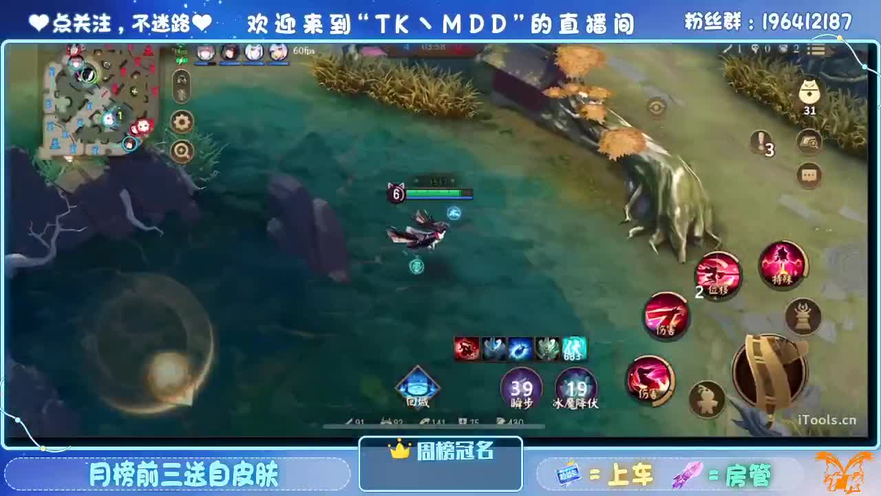 成为愚者 第1段