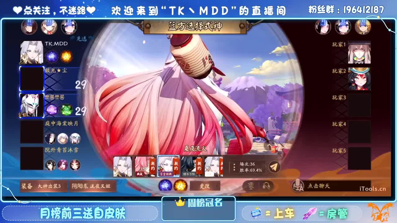 成为愚者 第3段
