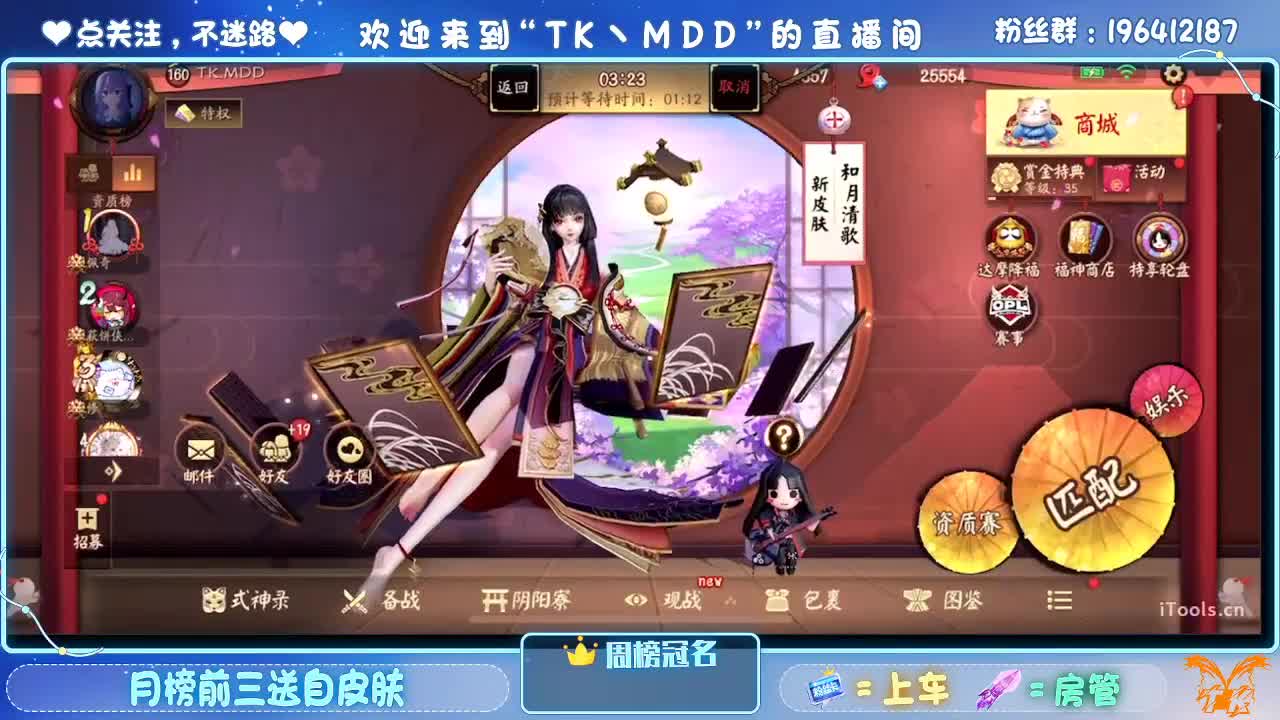 成为愚者 第4段