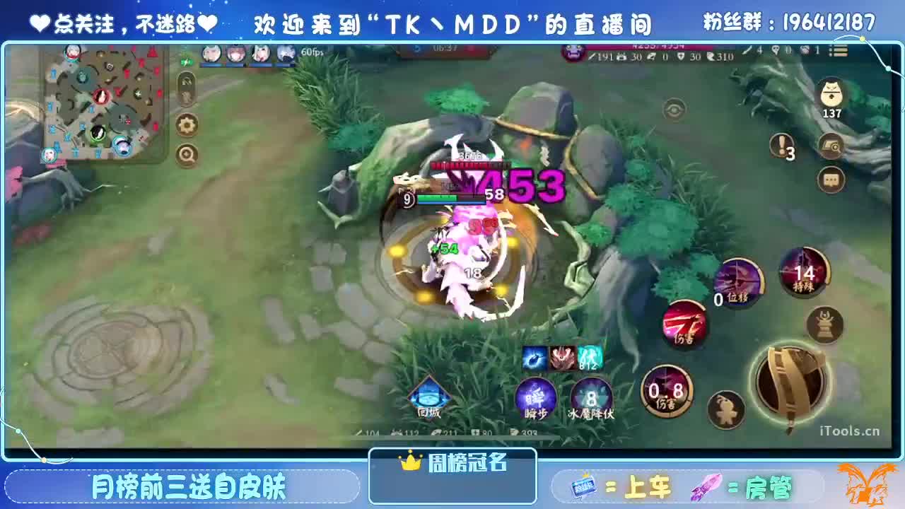 成为愚者 第7段