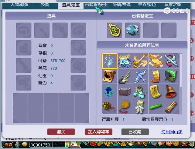 175青花瓷