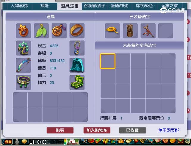 69狮驼