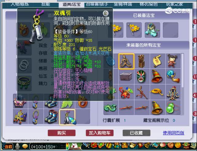 69花果山