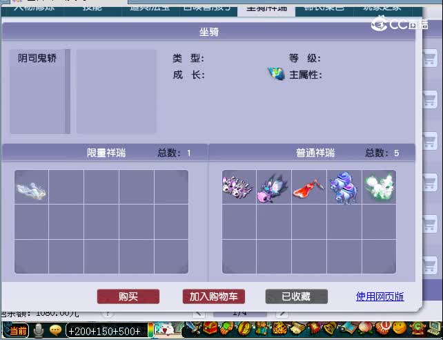 109无底洞