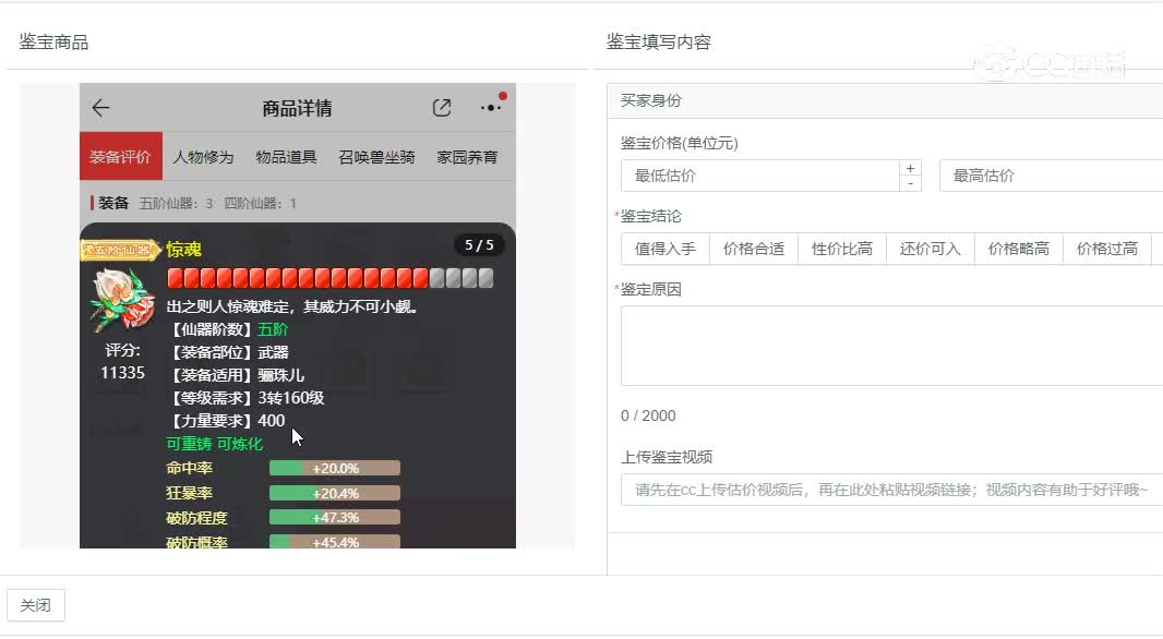 太上忘情女龙