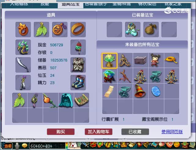 69方寸山
