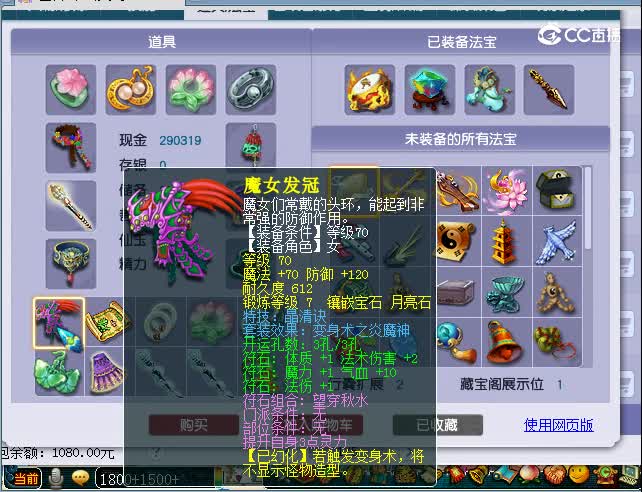 129普陀