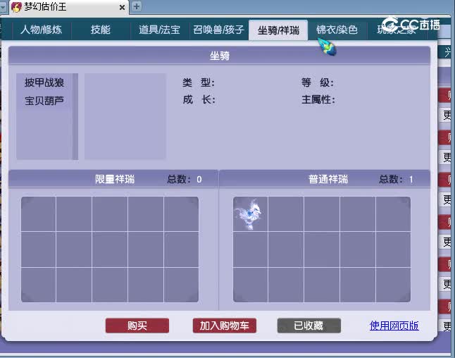 130女拔模
