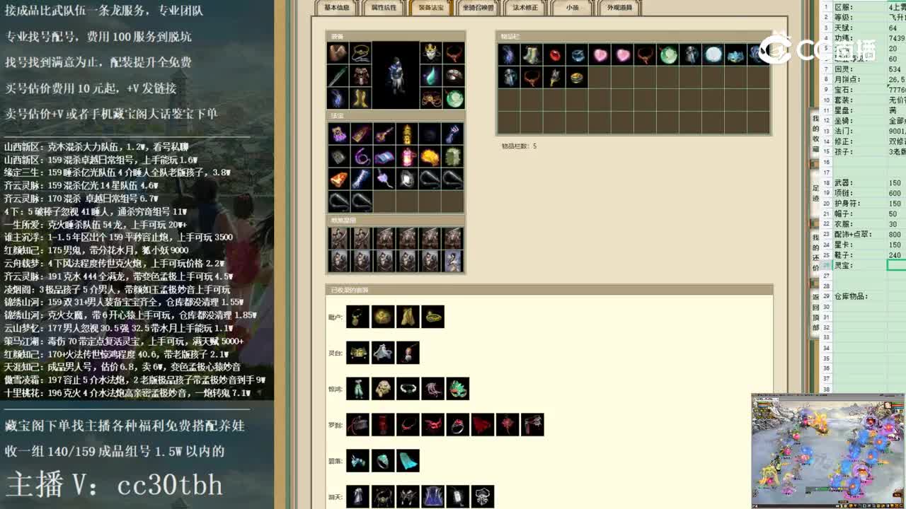 2022-12-05 11-48-49男鬼