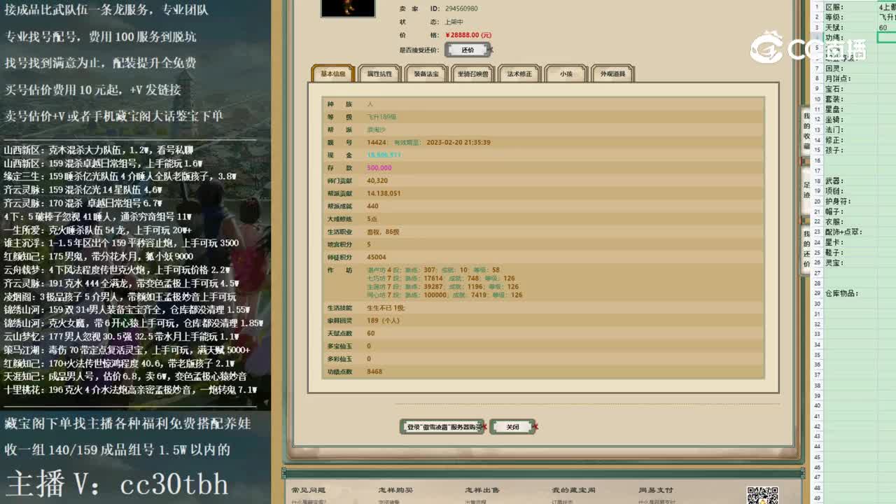 2022-12-05 12-29-30男人