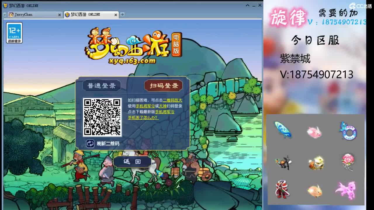 全服接帆板泳圈飞天猪猪神行小驴万物生长烈 第1段