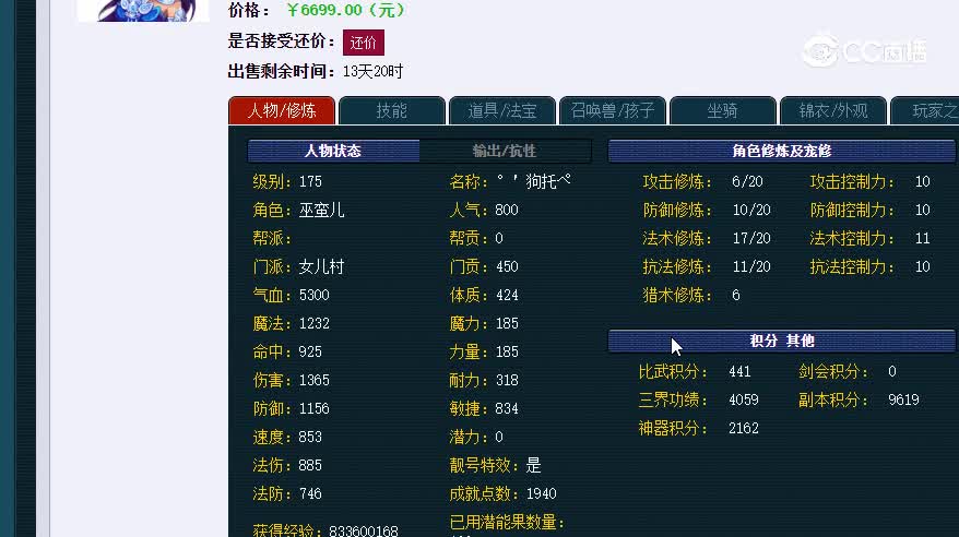 175紫禁城