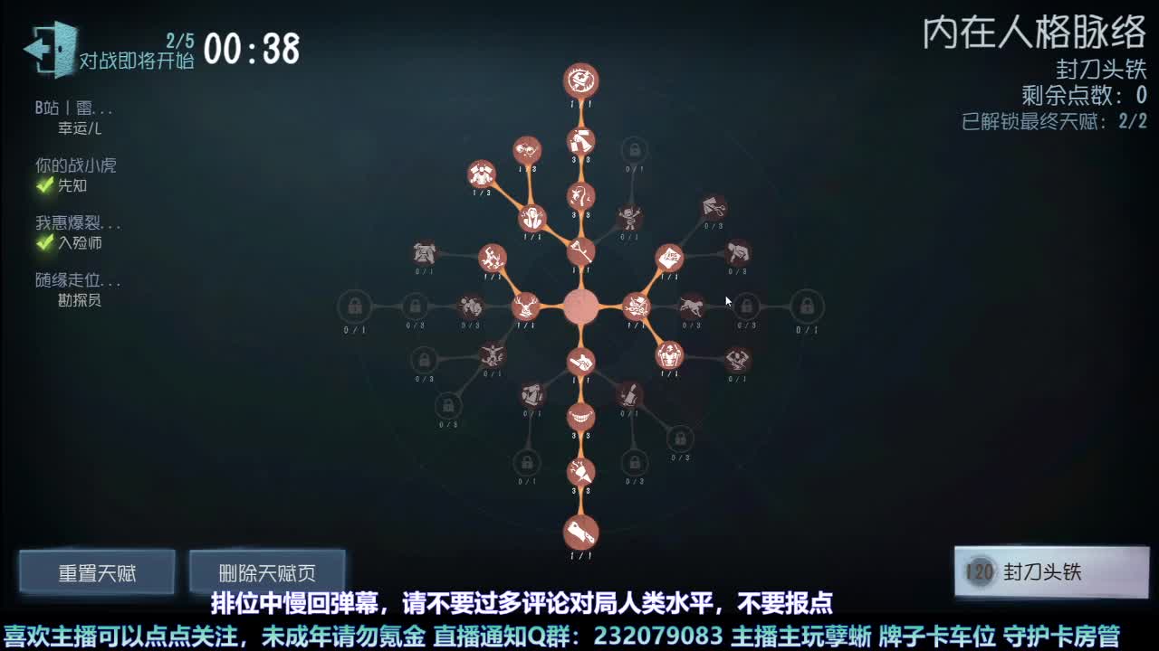 【白宵】咕了但没完全咕 第1段