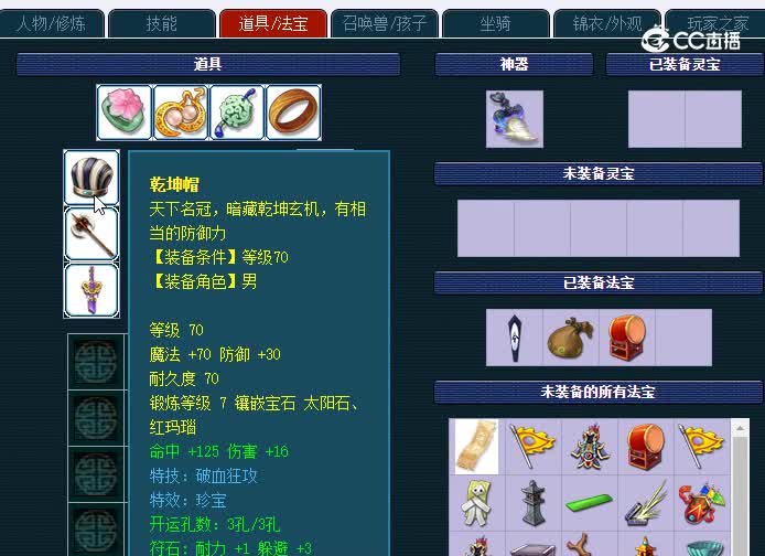 109狮驼