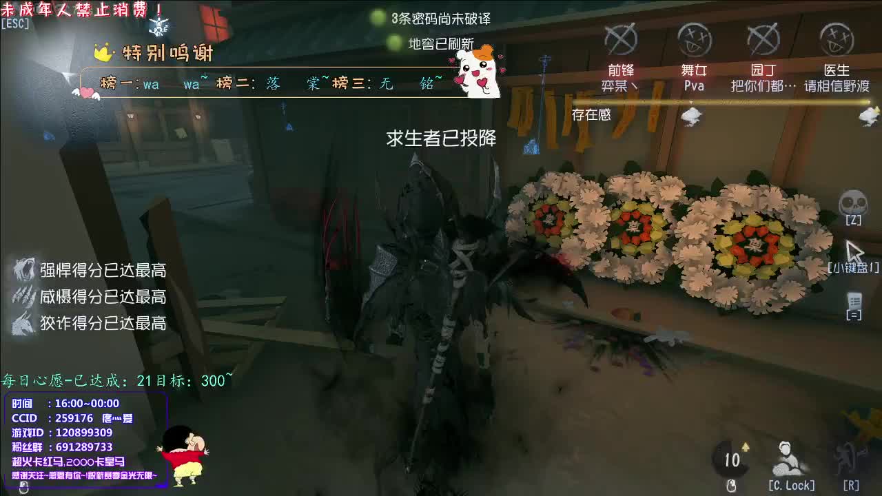 丨晨丨感谢陪伴~感恩有你！ 第5段