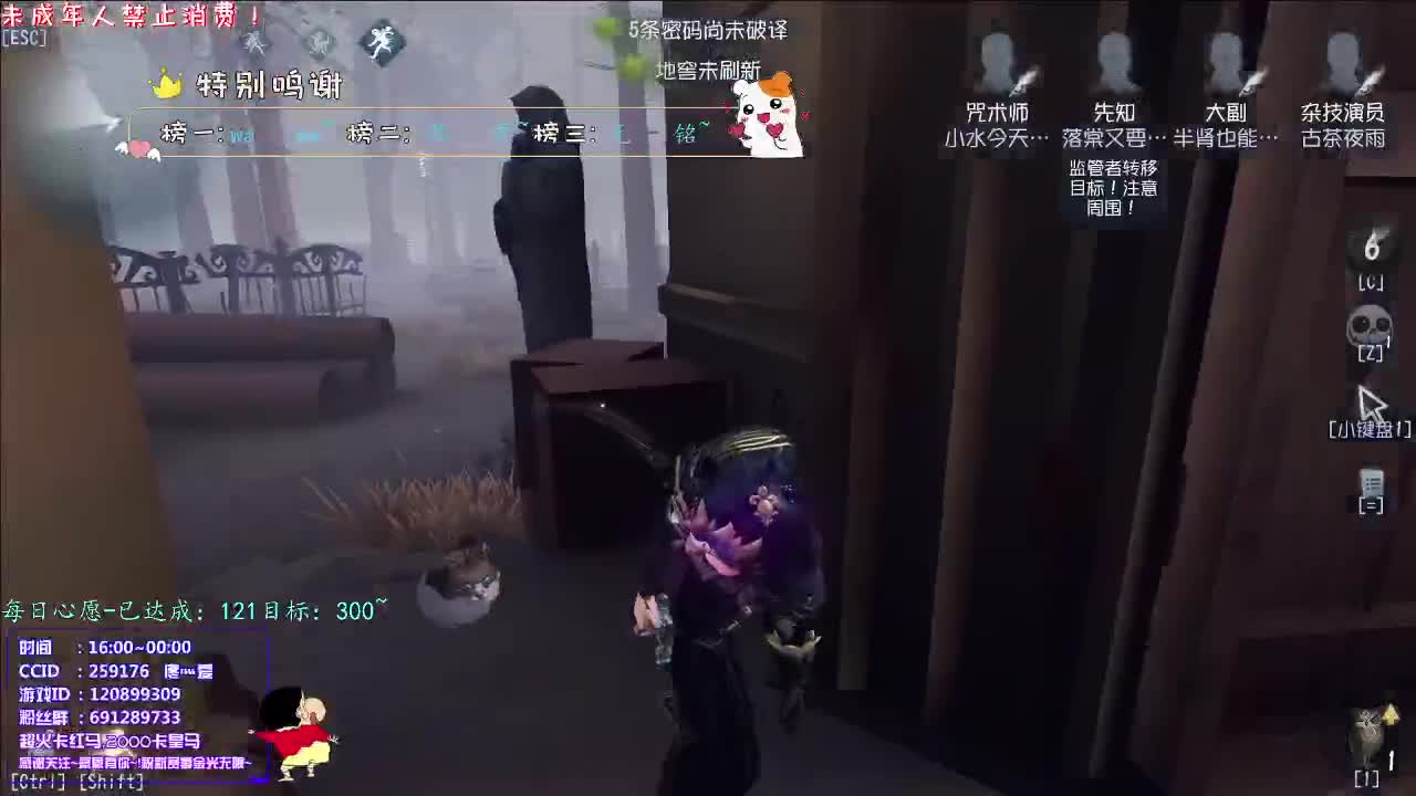 丨晨丨感谢陪伴~感恩有你！ 第8段