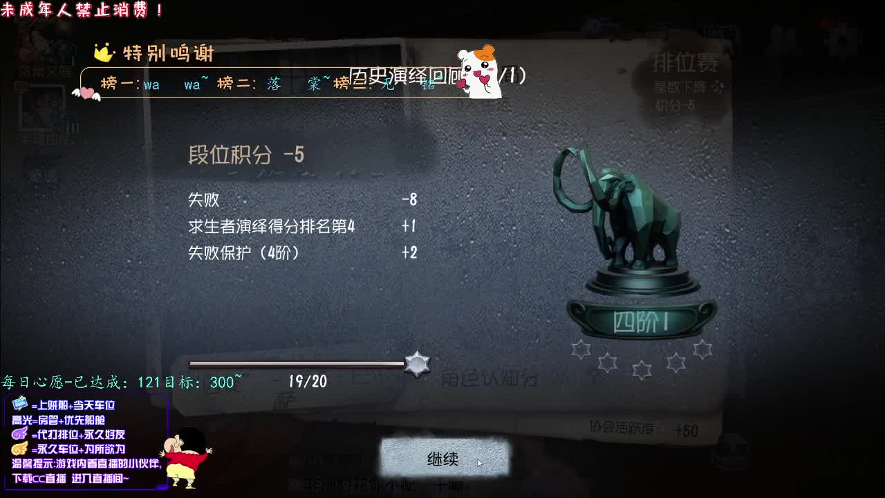 丨晨丨感谢陪伴~感恩有你！ 第9段