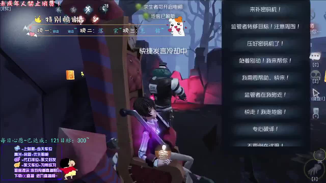 丨晨丨感谢陪伴~感恩有你！ 第10段