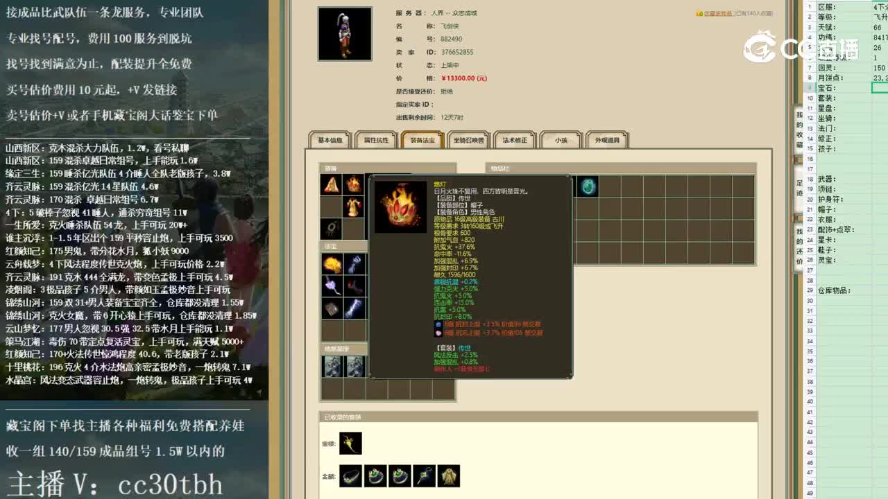 2022-12-05 15-48-24男人