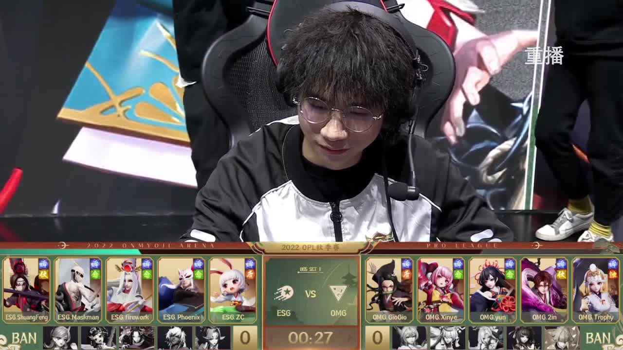 2022OPL秋季赛 第4段