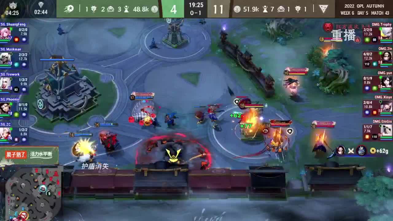 2022OPL秋季赛 第5段