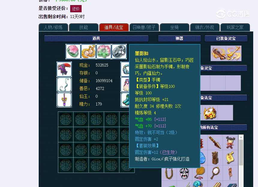 进贤门