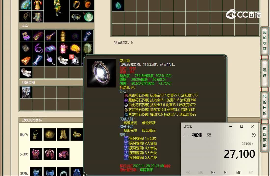 20221205一生一世199男人