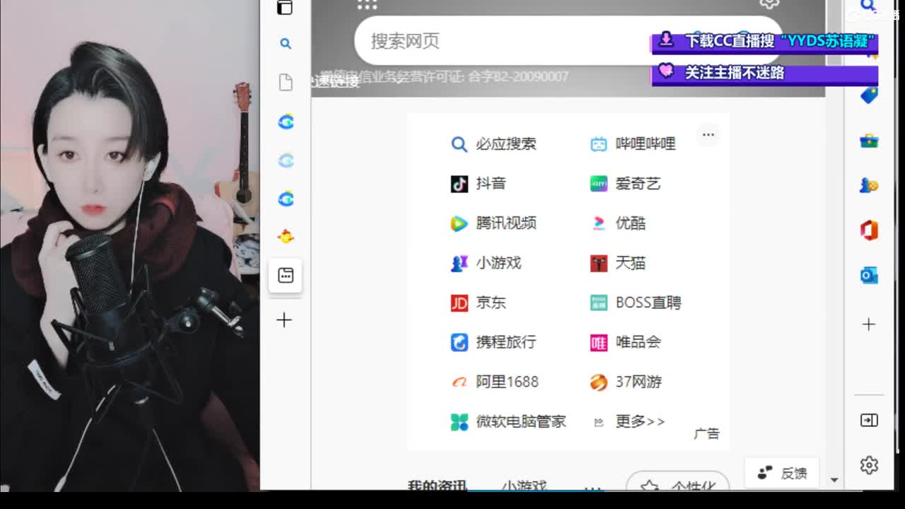  专业藏宝阁，估价，找号 第5段