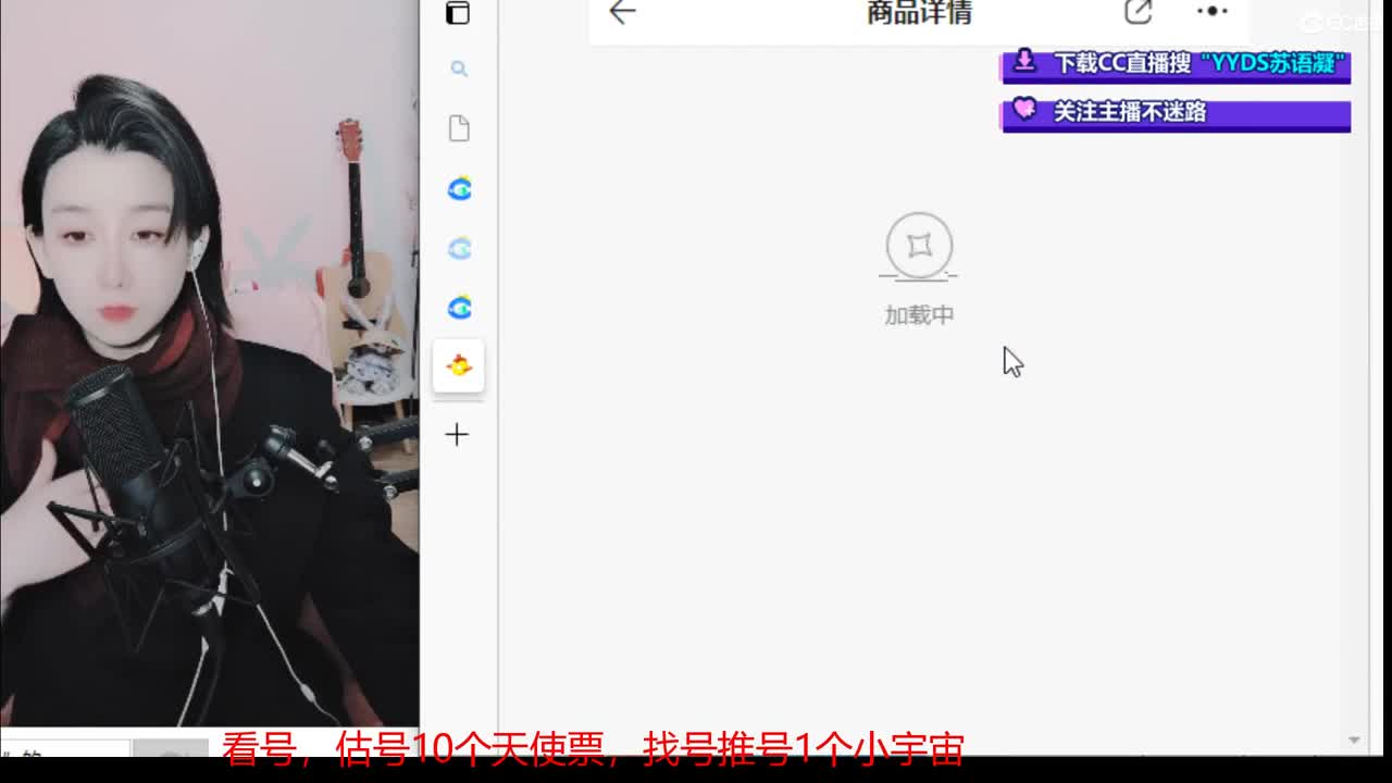  专业藏宝阁，估价，找号 第8段