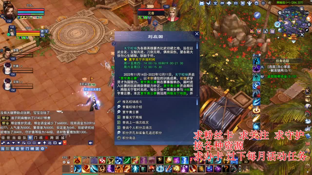 接各种资源！断刀青云 第1段