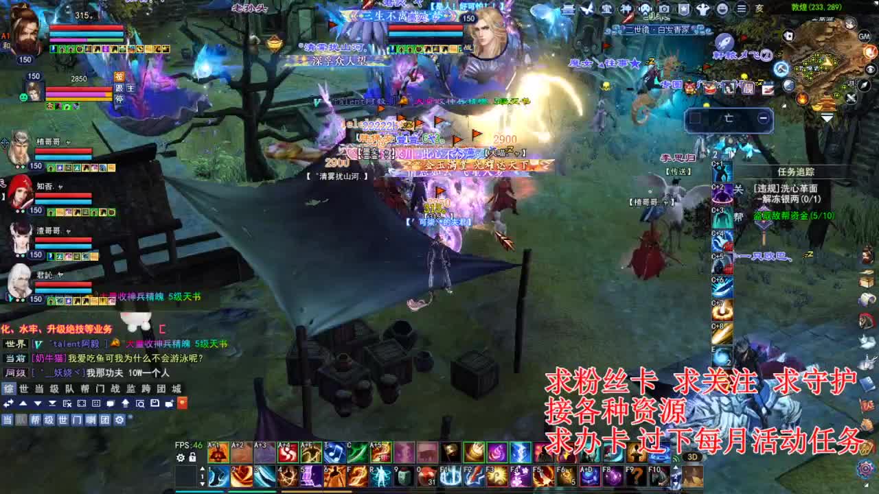 接各种资源！断刀青云 第3段