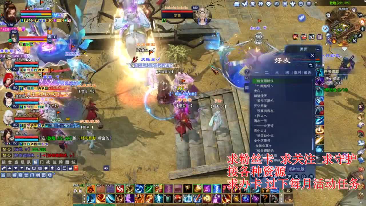 接各种资源！断刀青云 第4段