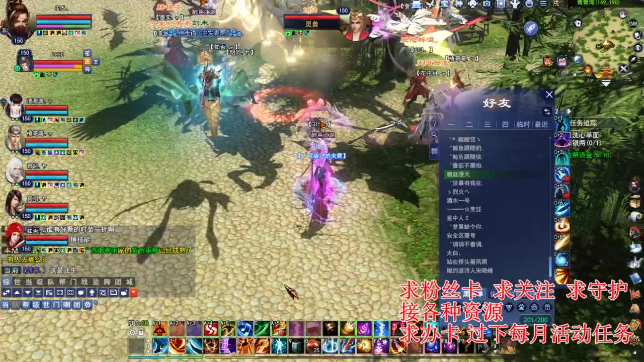 接各种资源！断刀青云 第5段