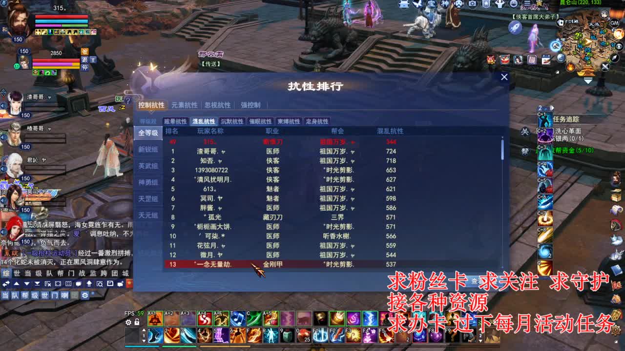 接各种资源！断刀青云 第6段