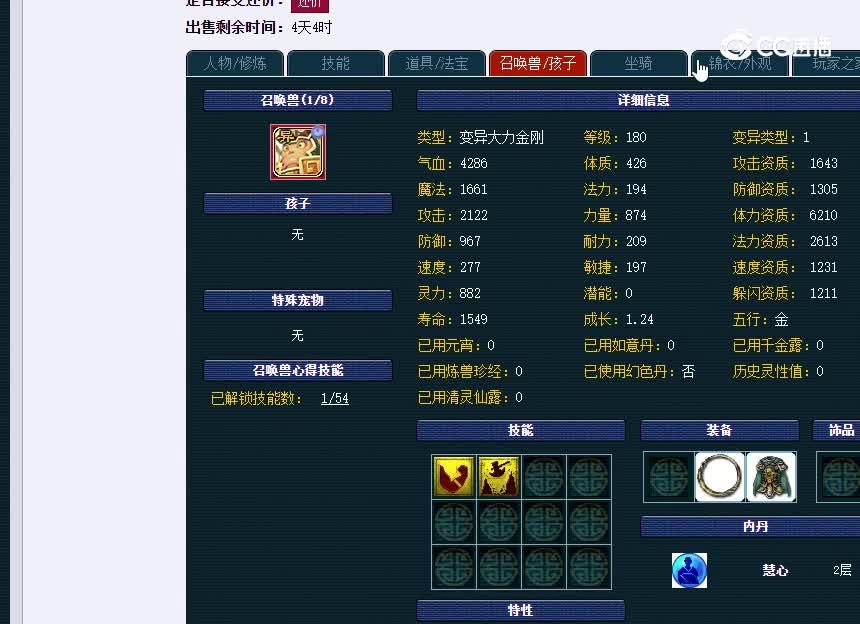星海湾