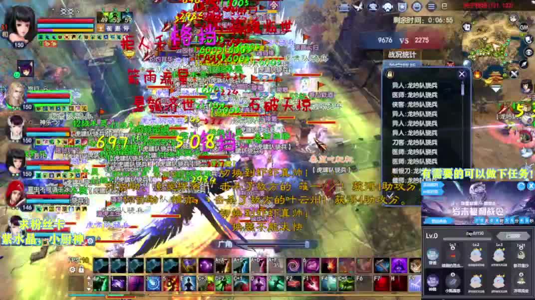 别翻了~就我了~ 第1段