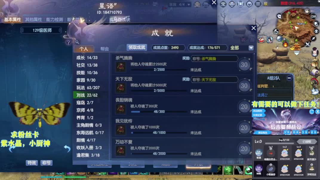 别翻了~就我了~ 第4段